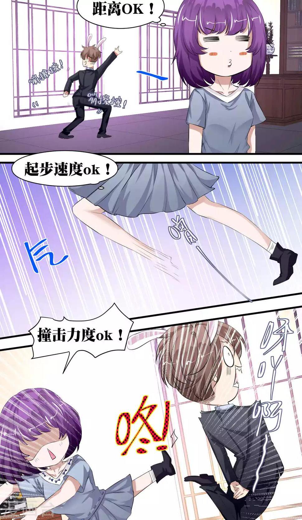 第51话4