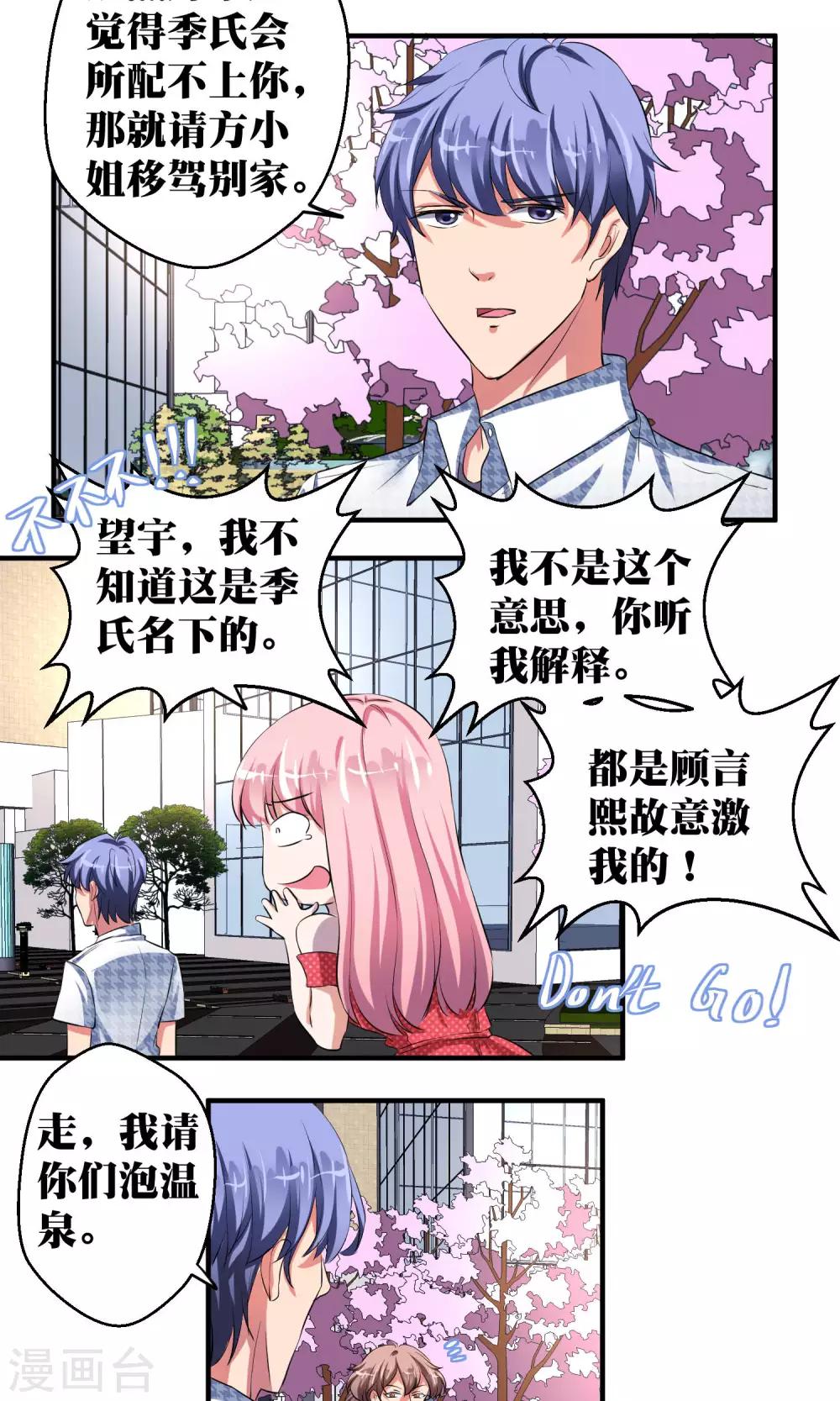 第35话13