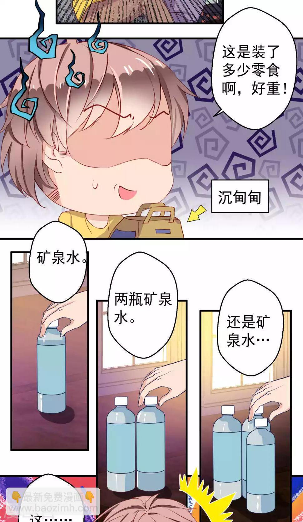 第55话9