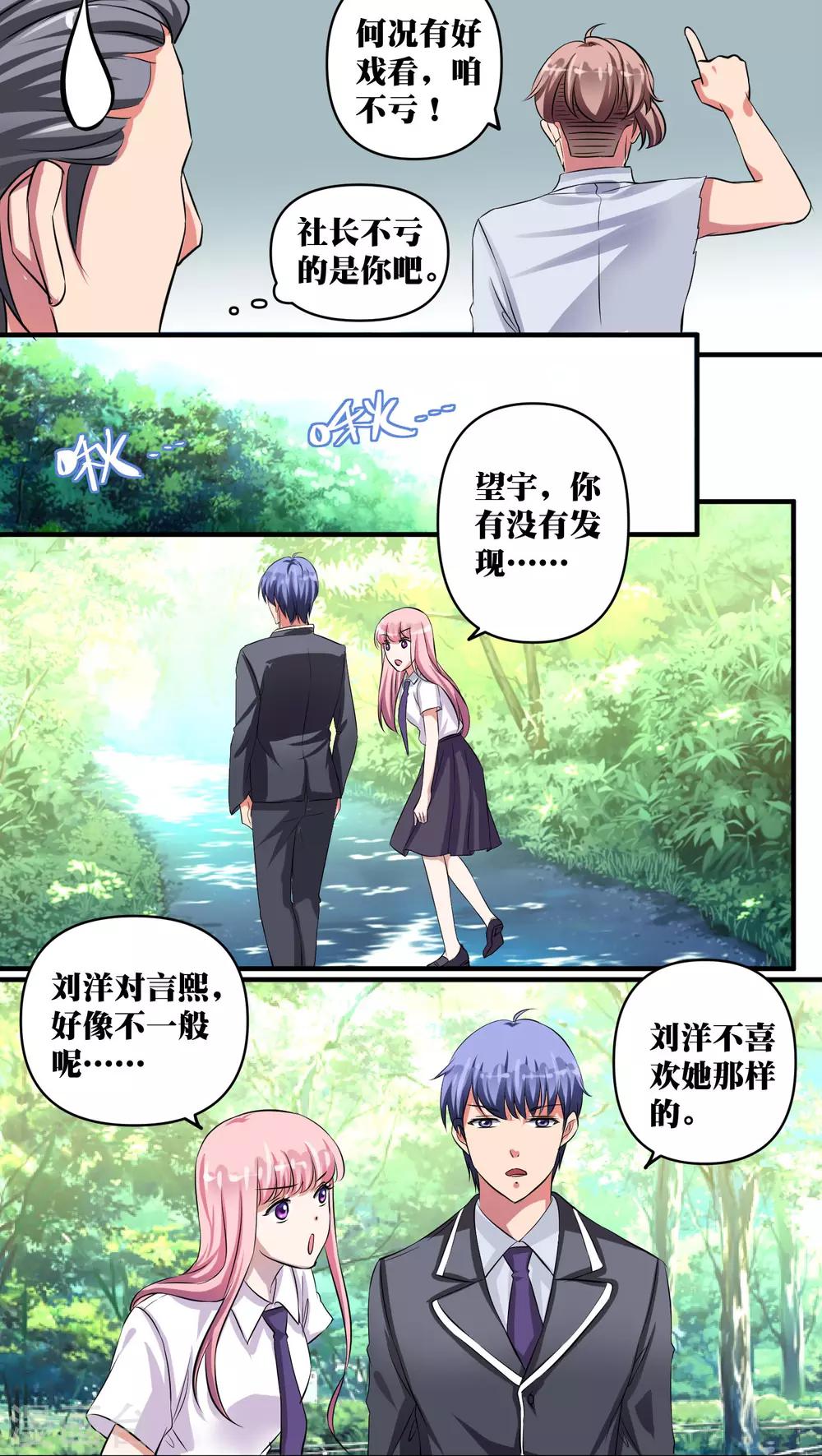 第30话13