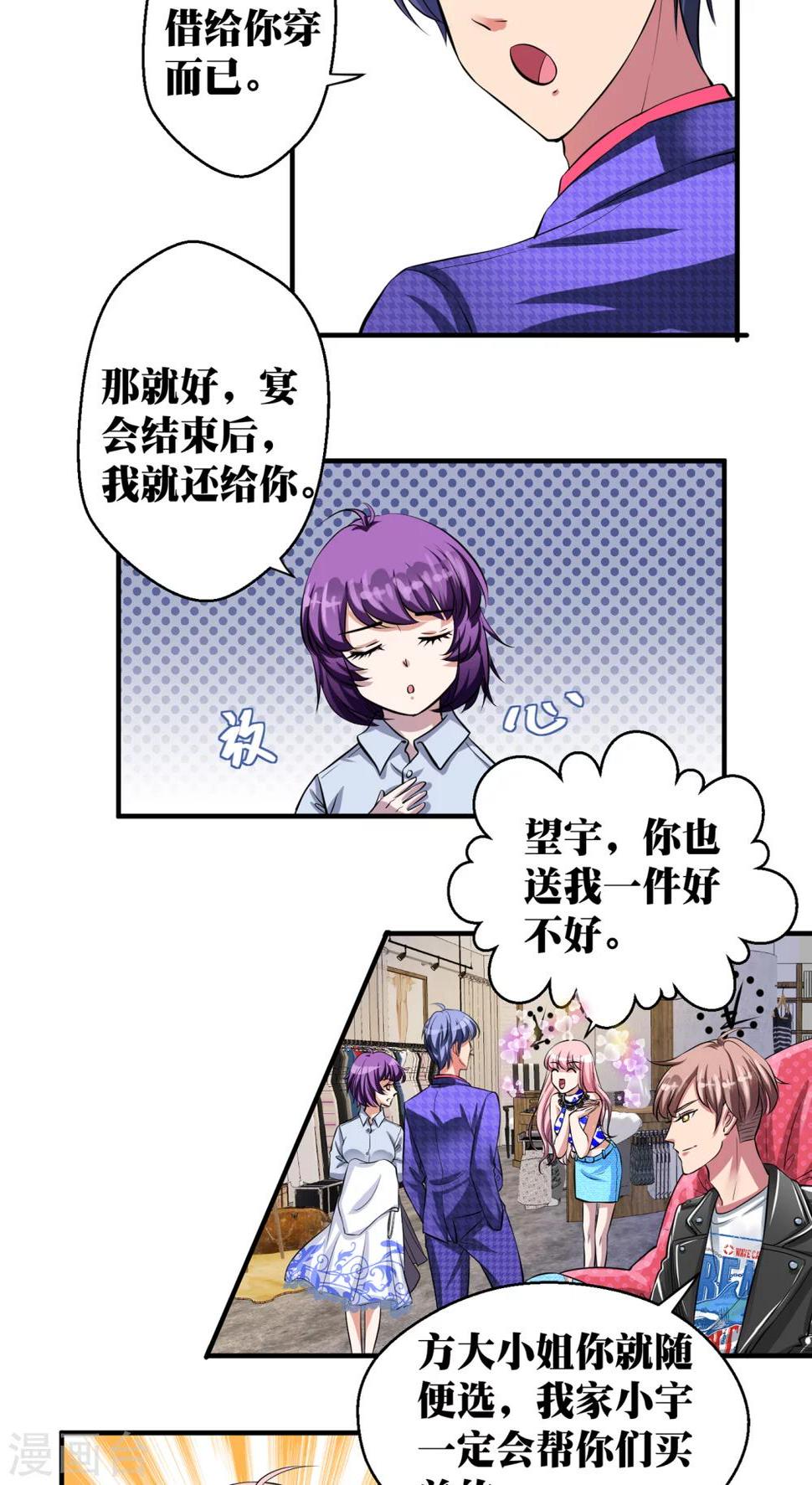 第15话12