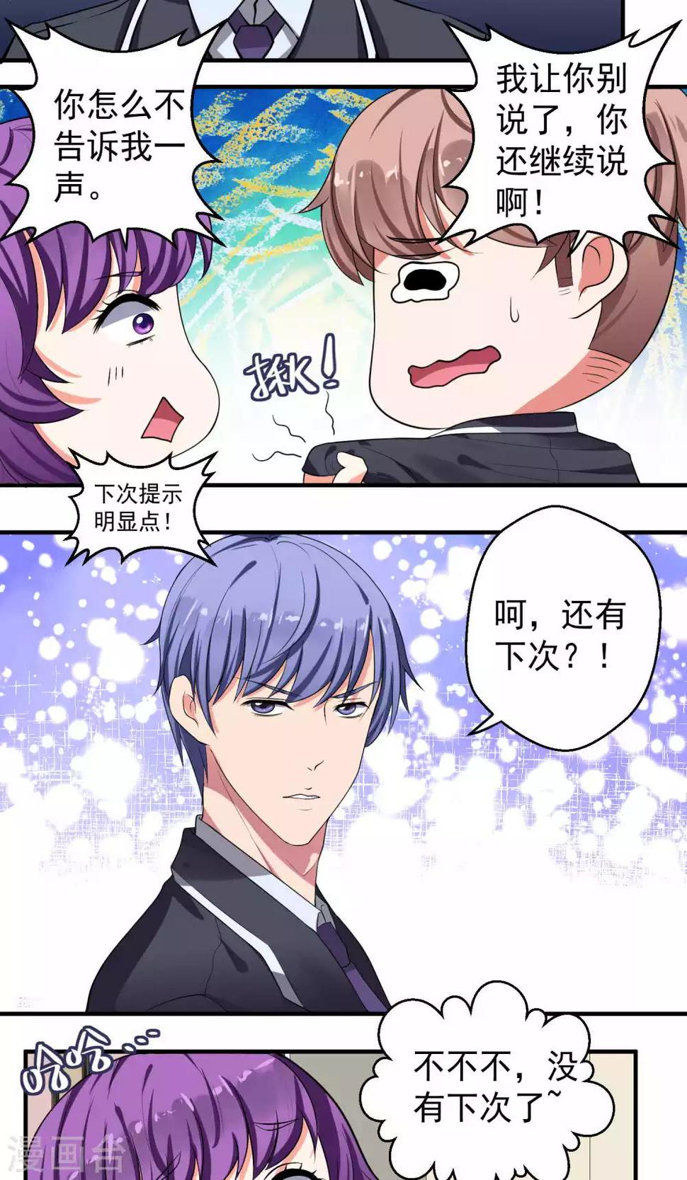 第53话17