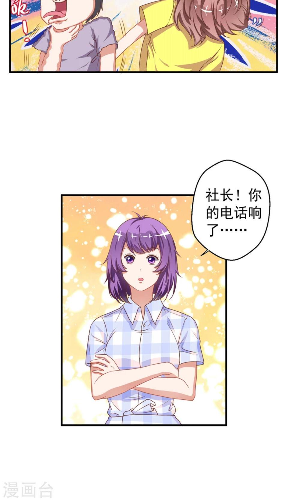 第62话5