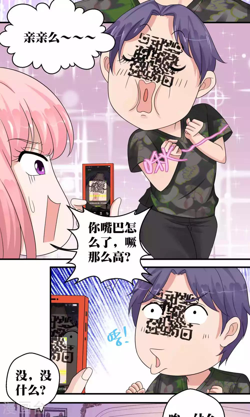 第49话9