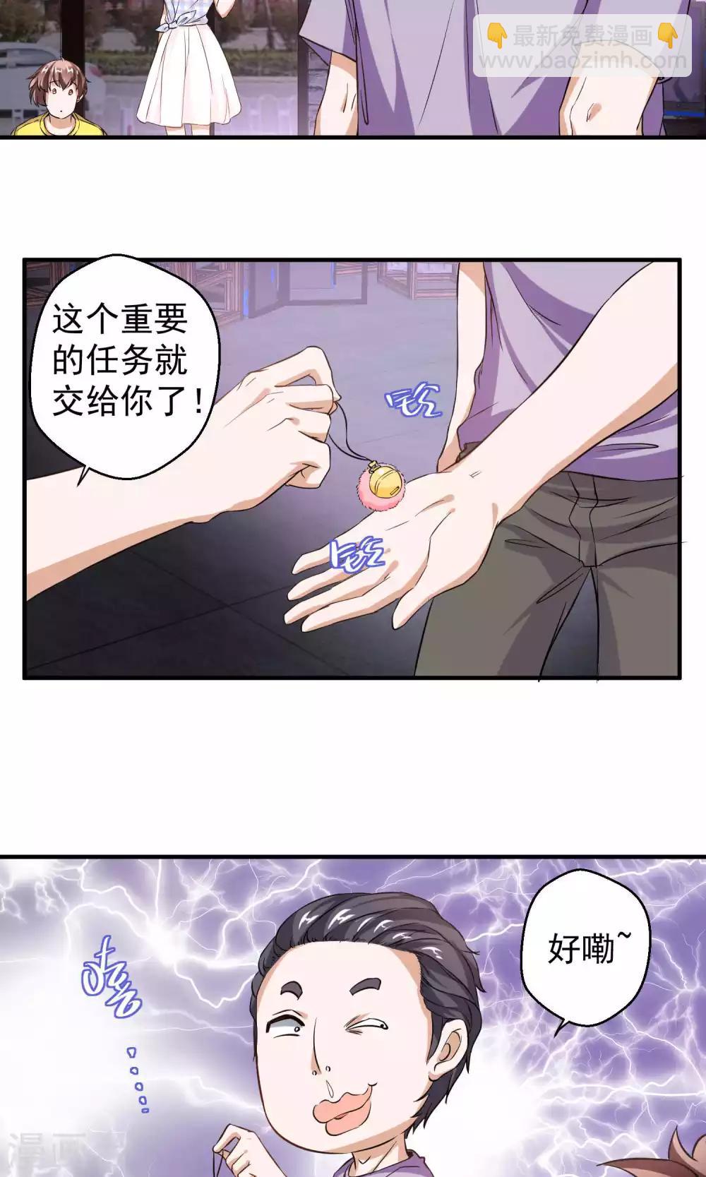 第60话20