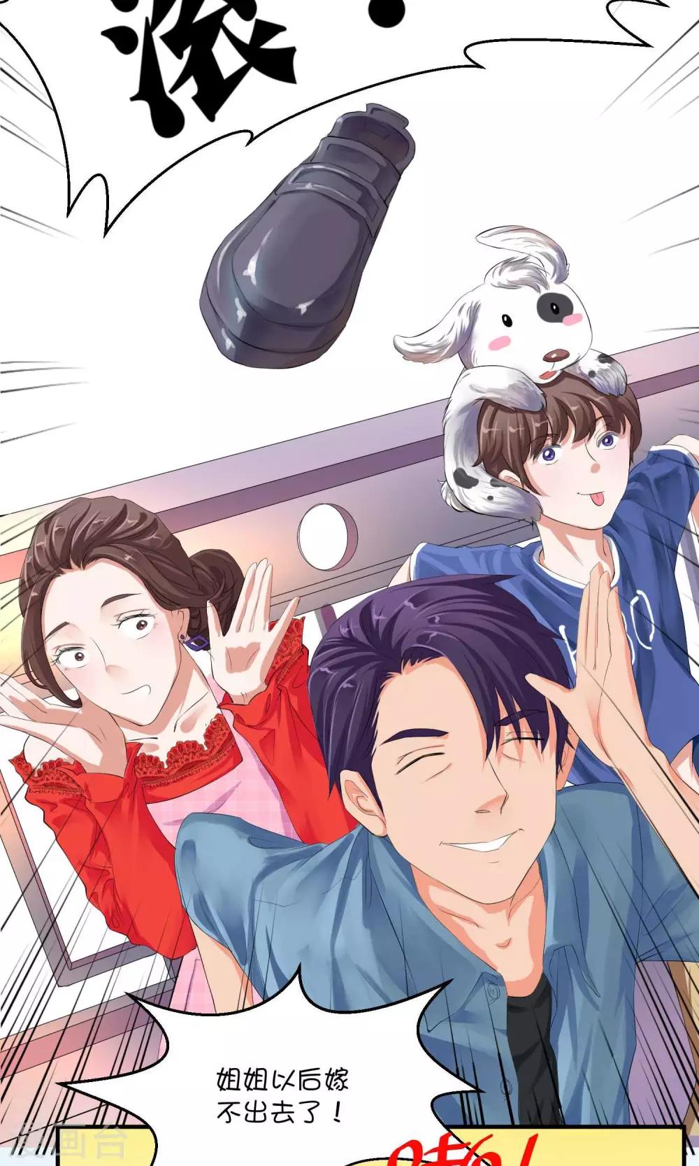 第2话6