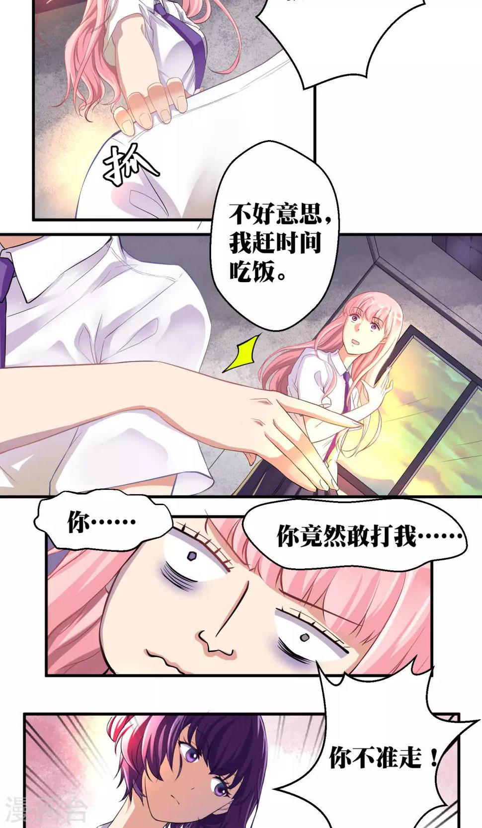 第4话5