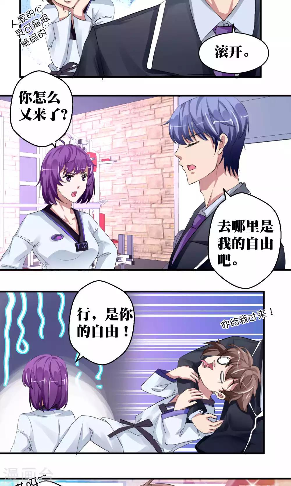 第50话3