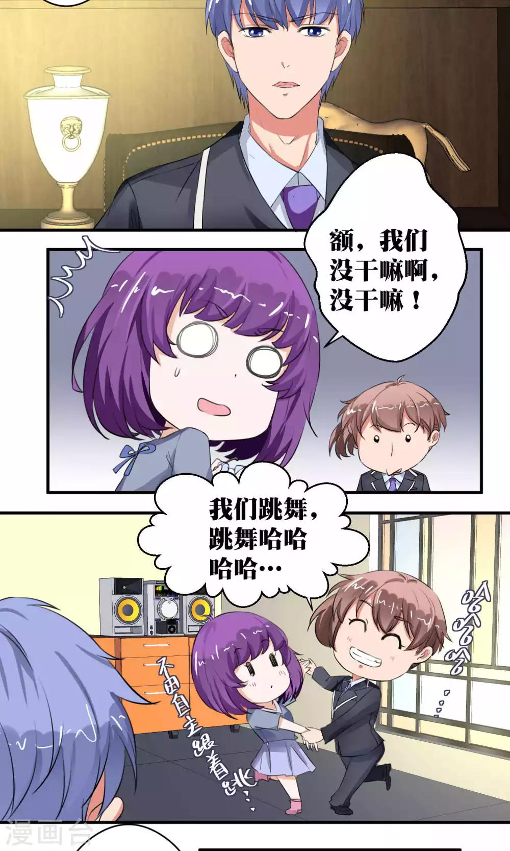 第51话12