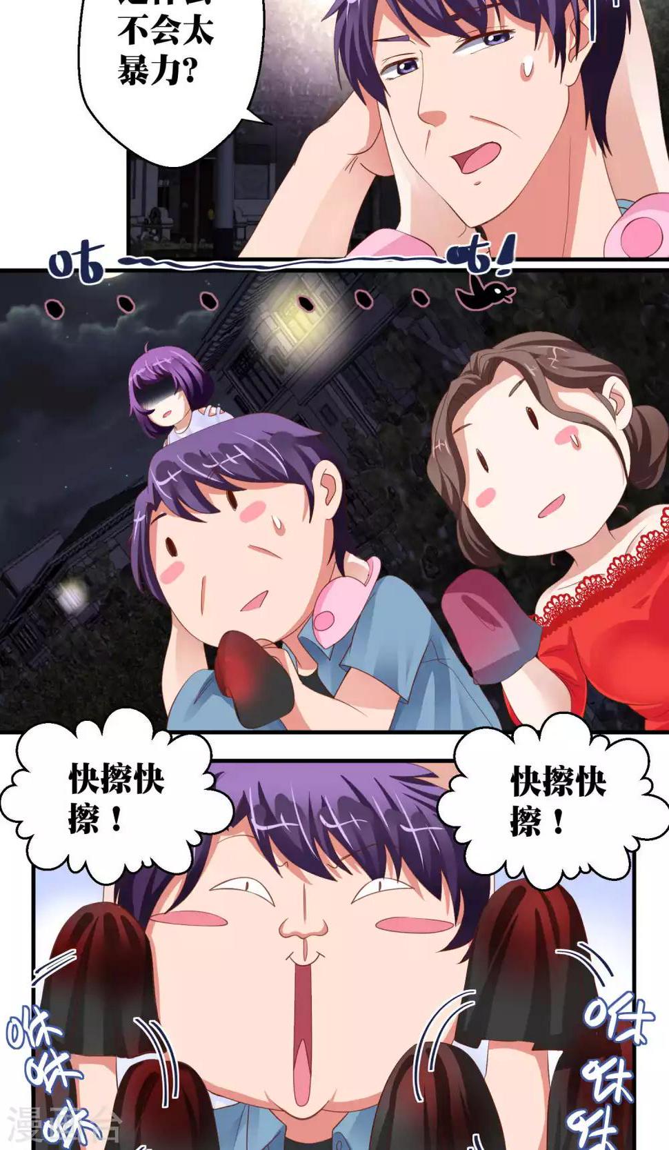 第44话17