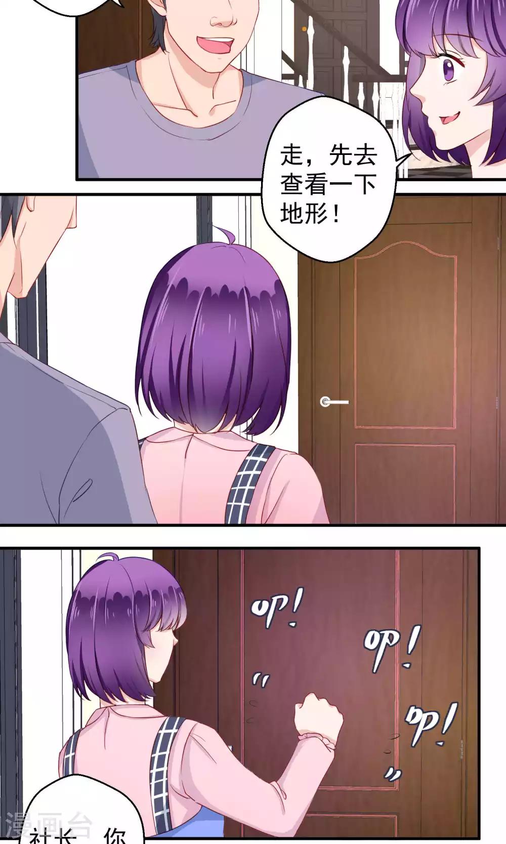 第56话10