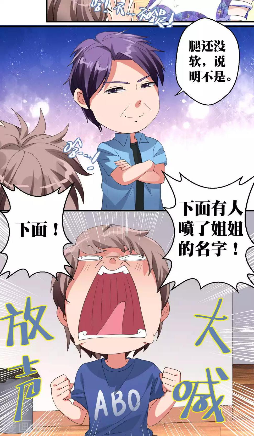 第44话1