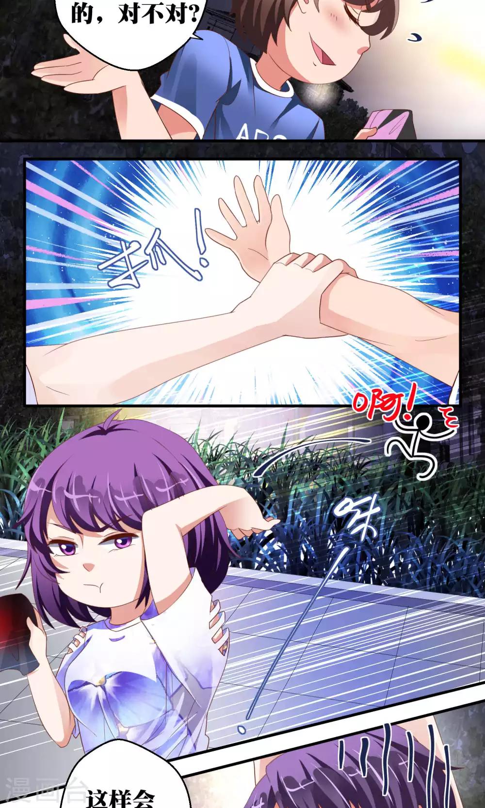 第44话16