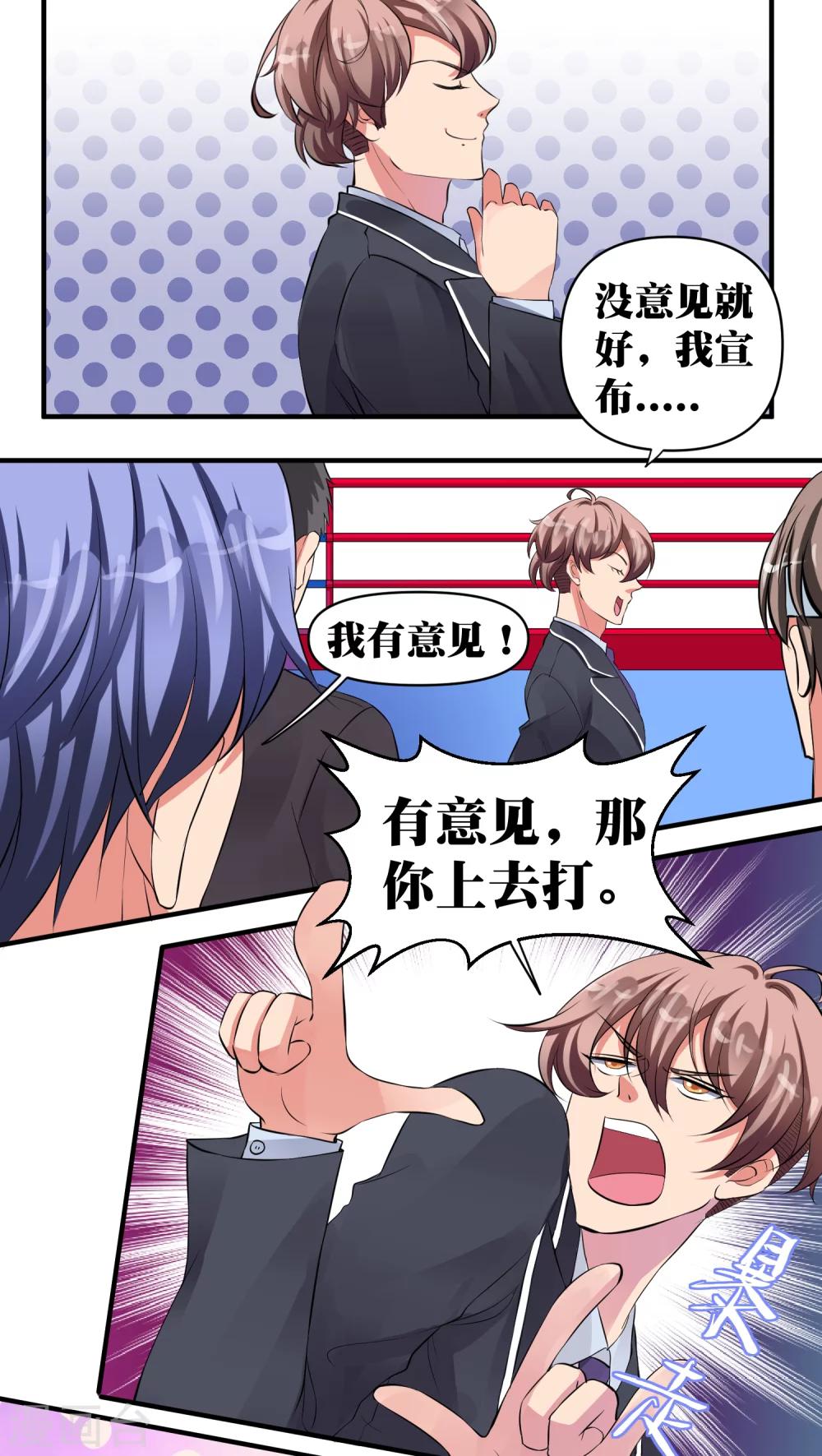 第24话2