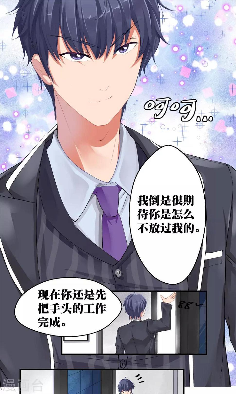 第3话14