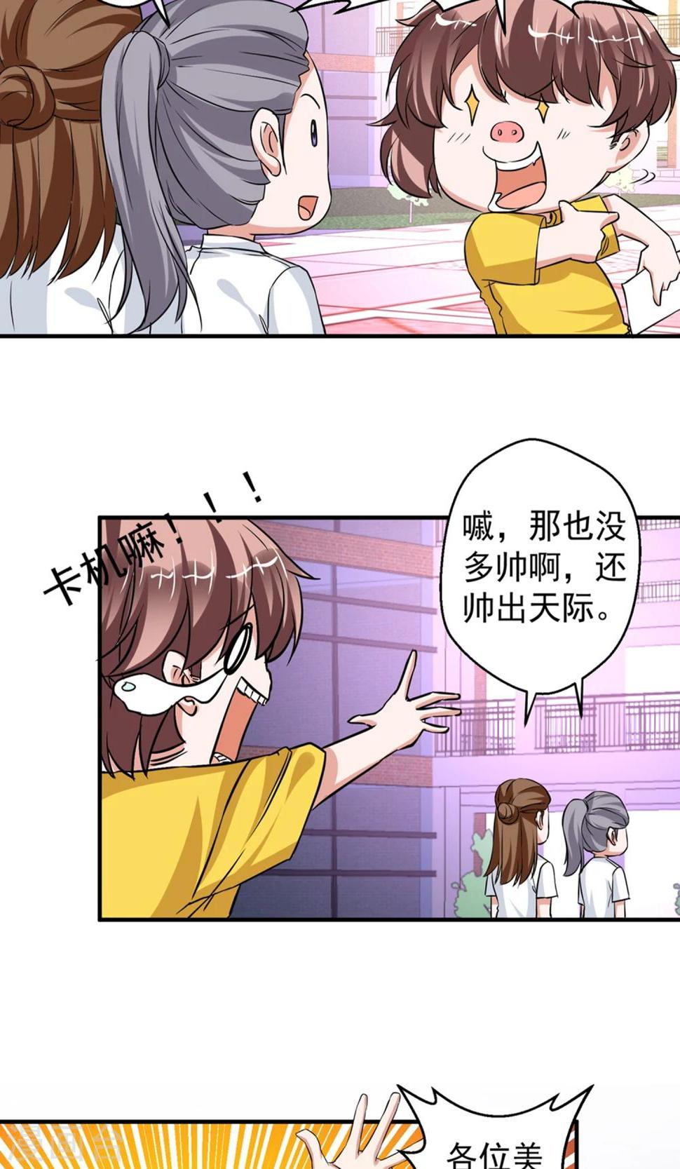 第63话17