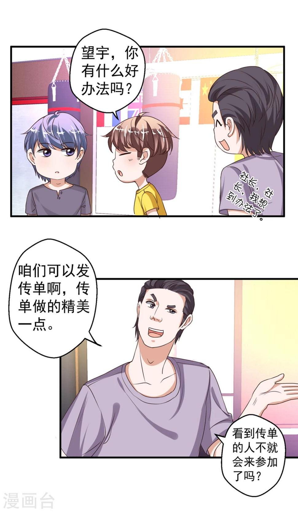 第63话0
