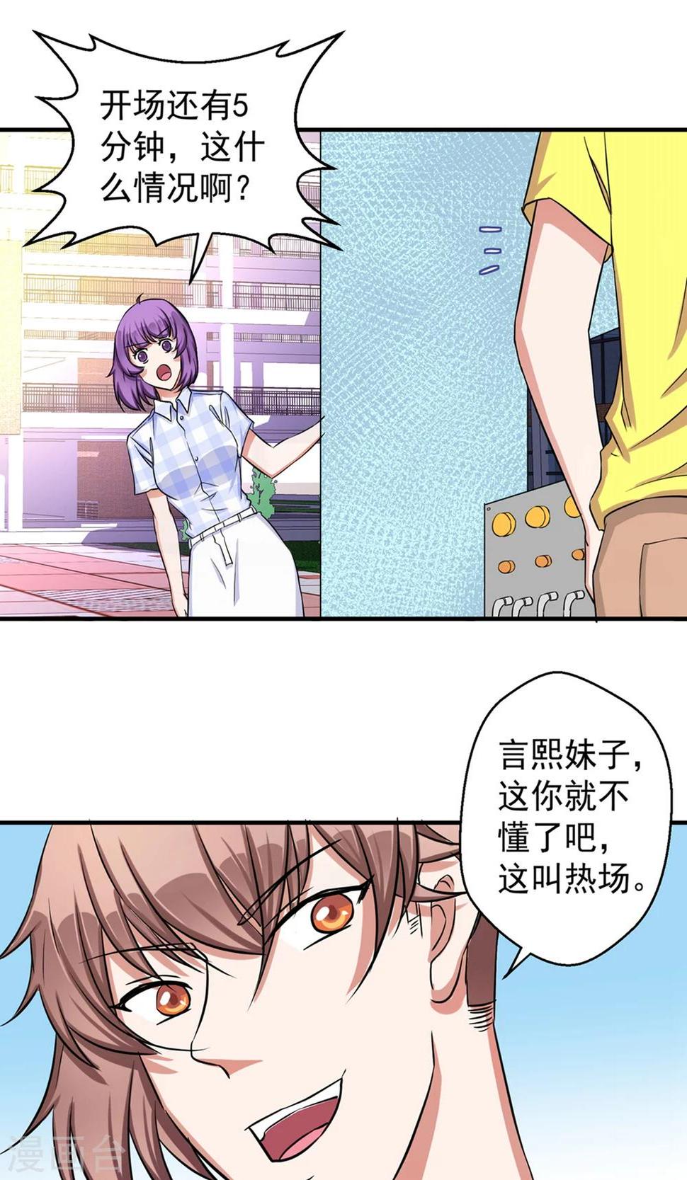 第63话32