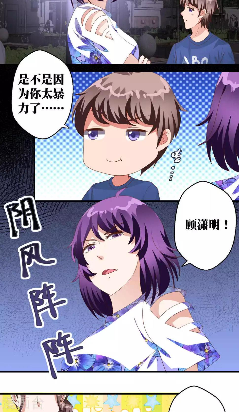 第44话7