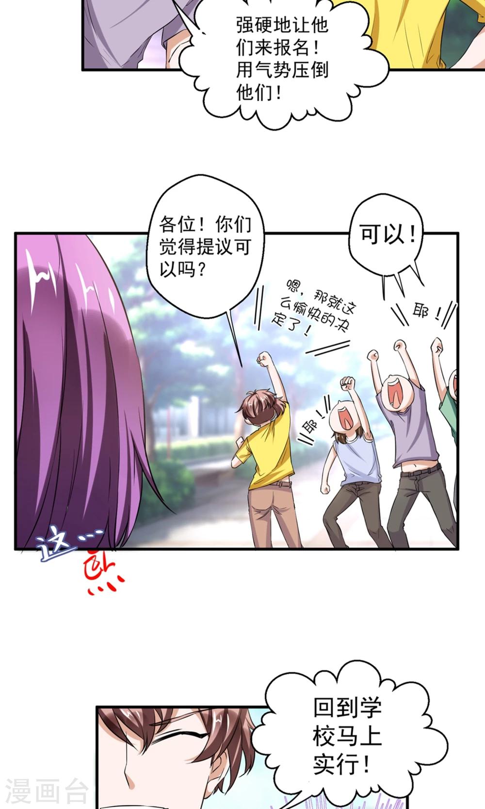 第62话21
