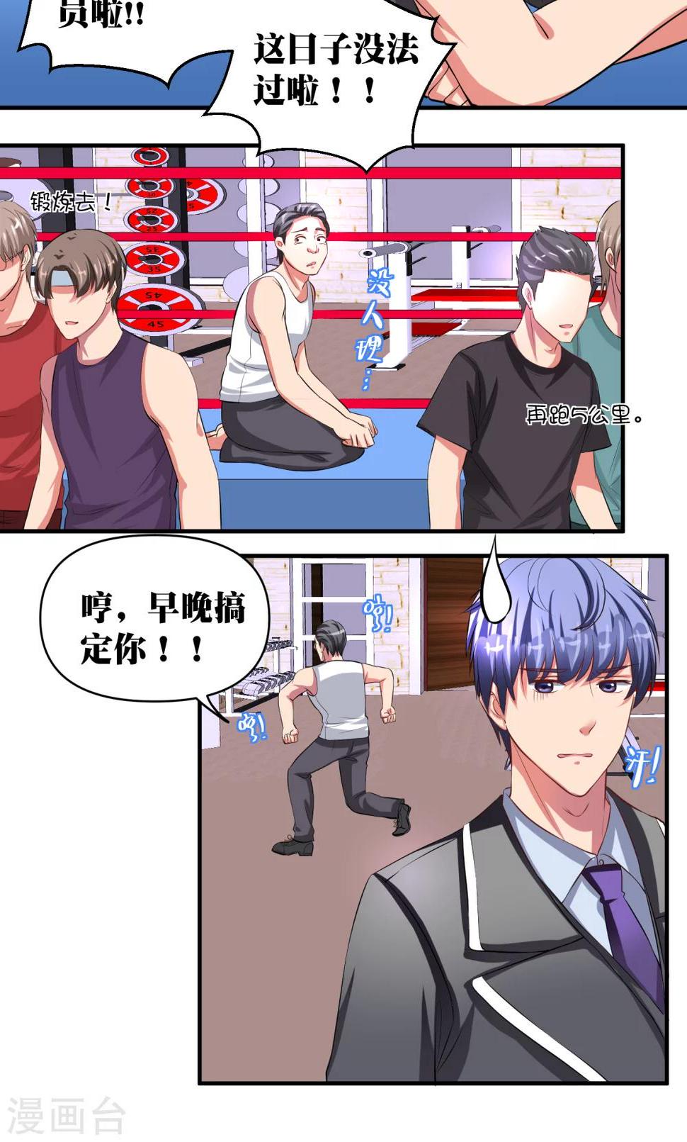 第24话14