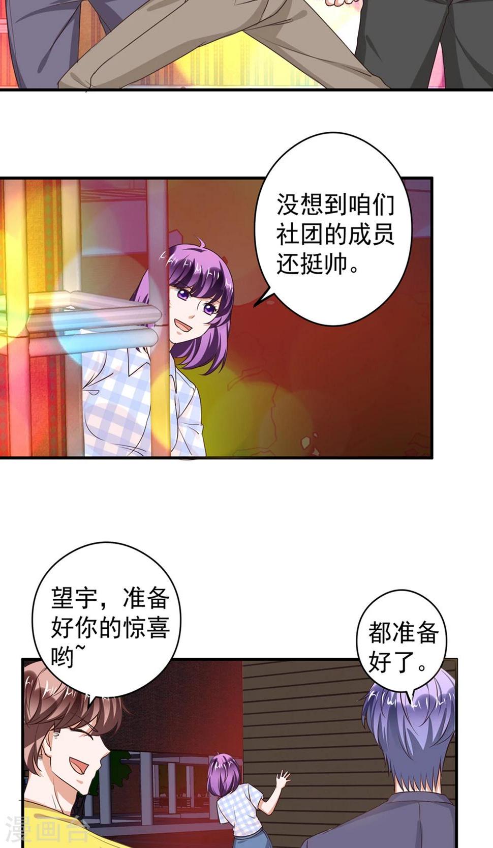 最终话4