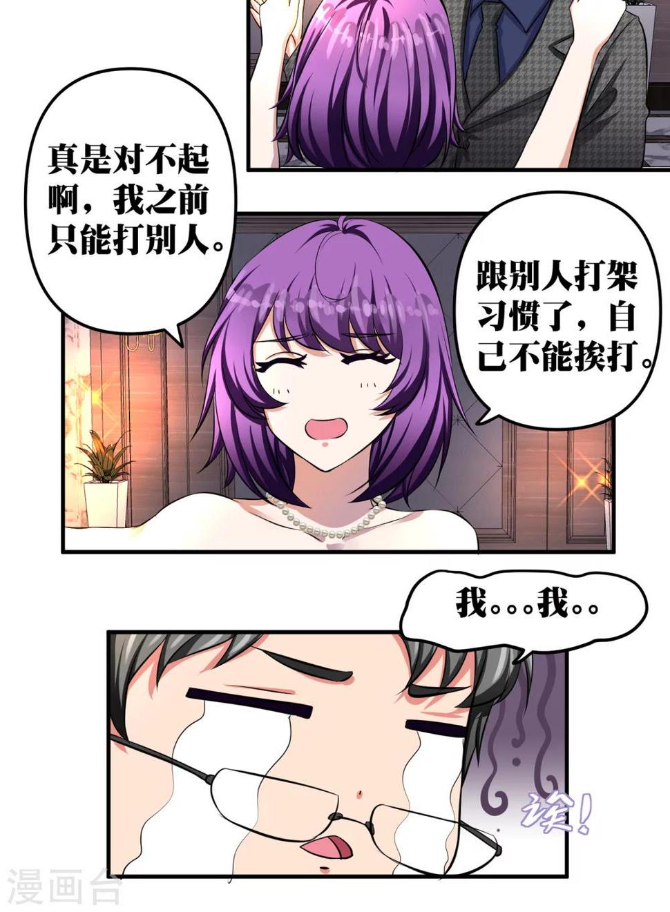 第16话14