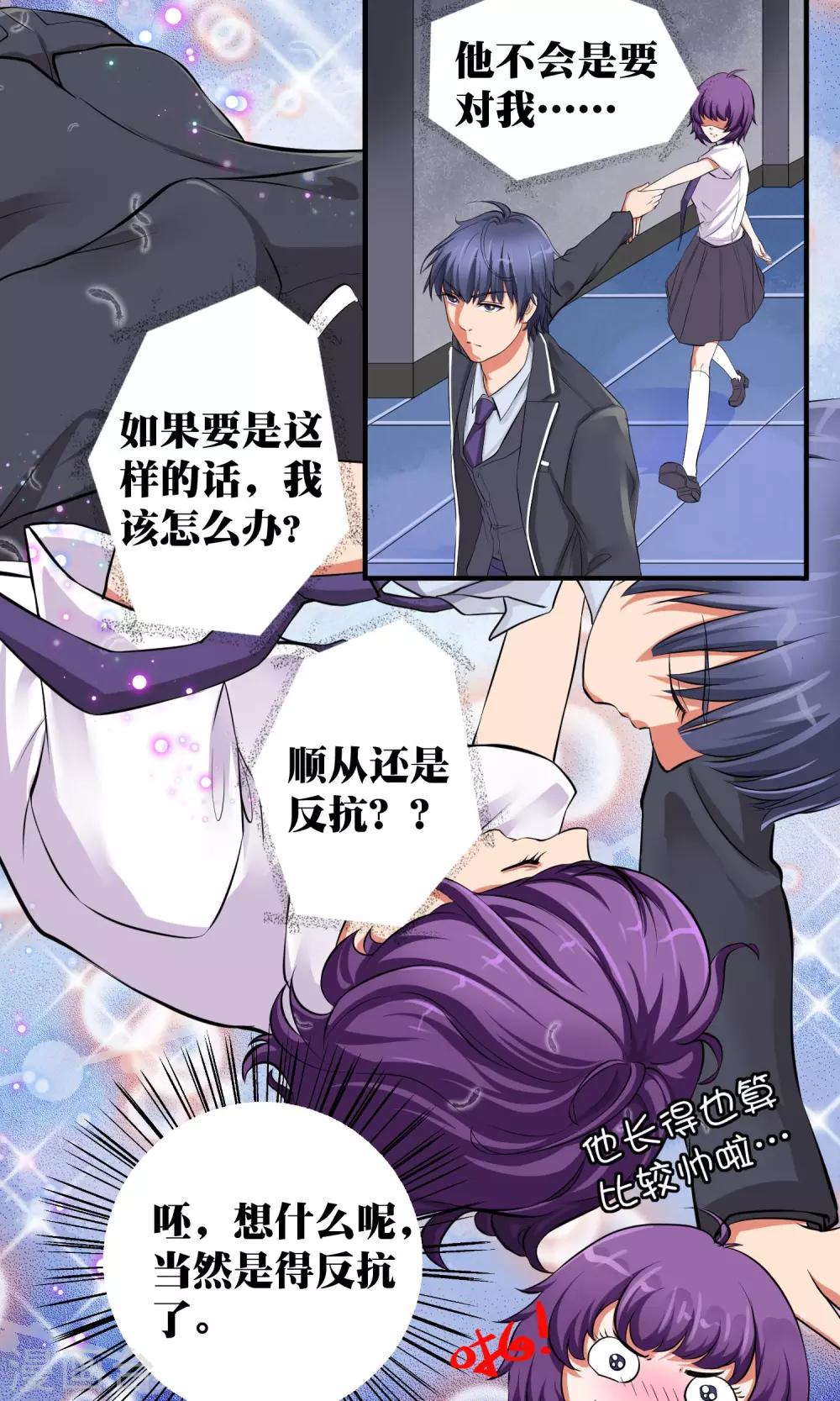第4话12