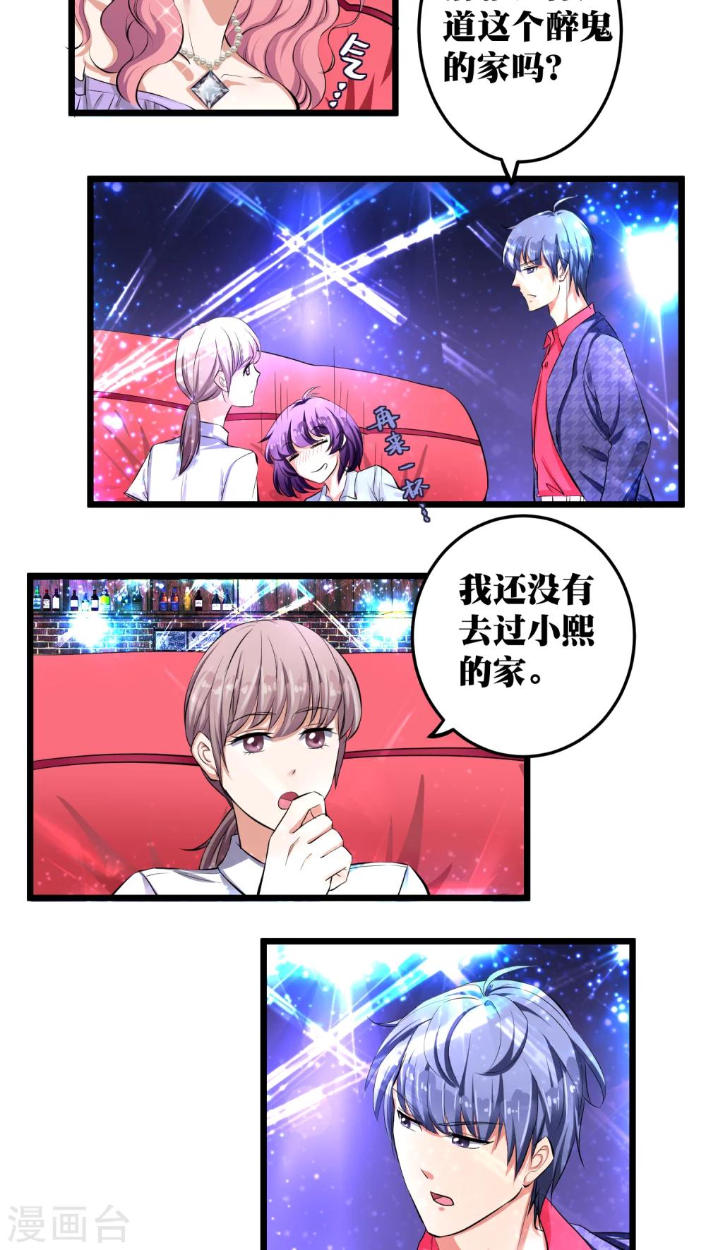 第10话1