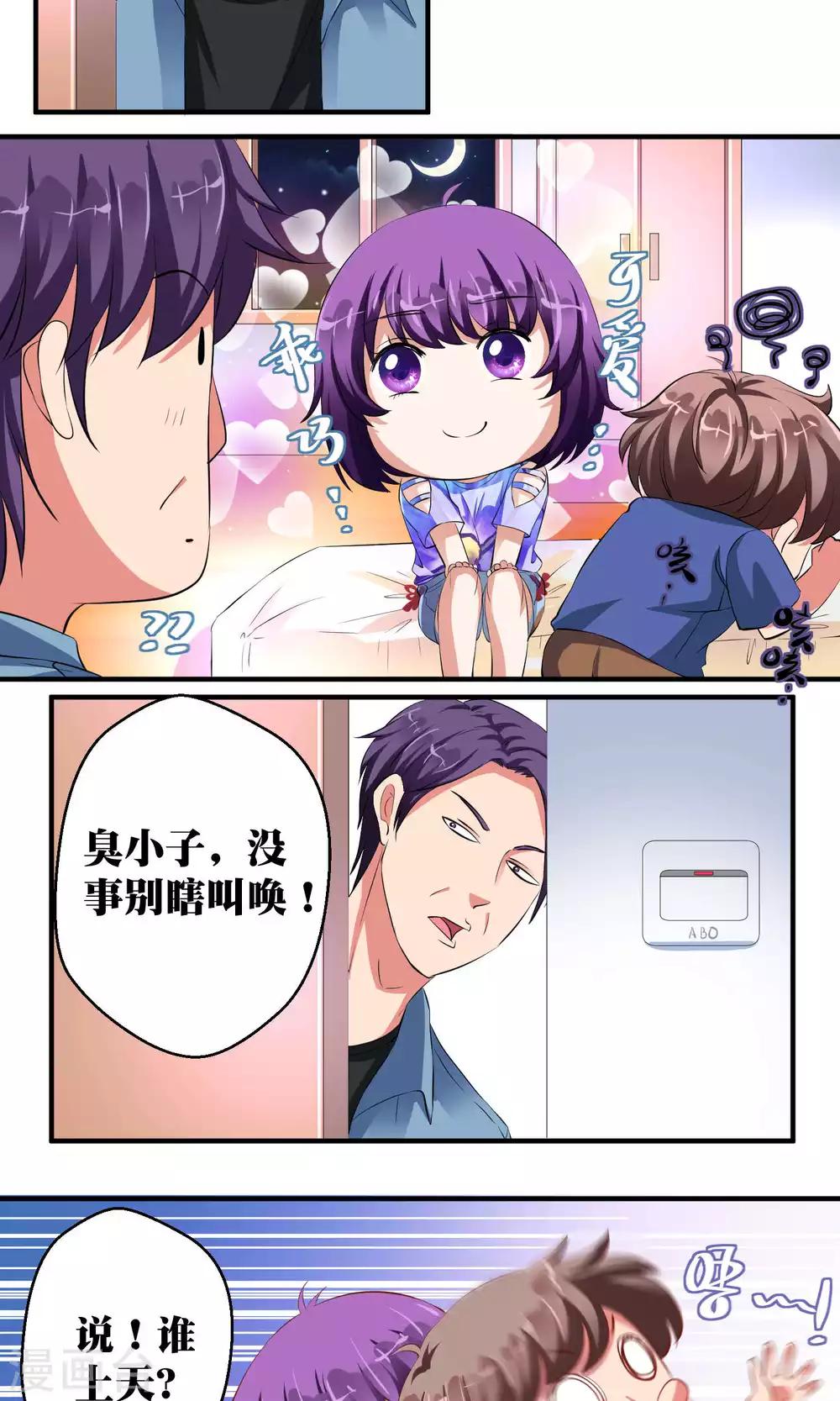 第43话15