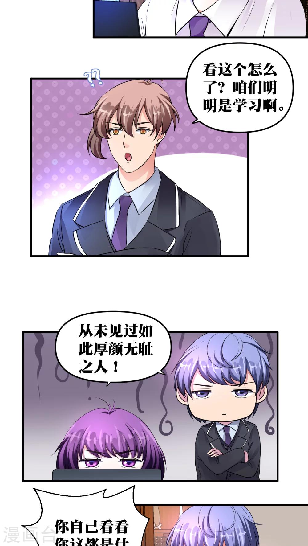 第21话7