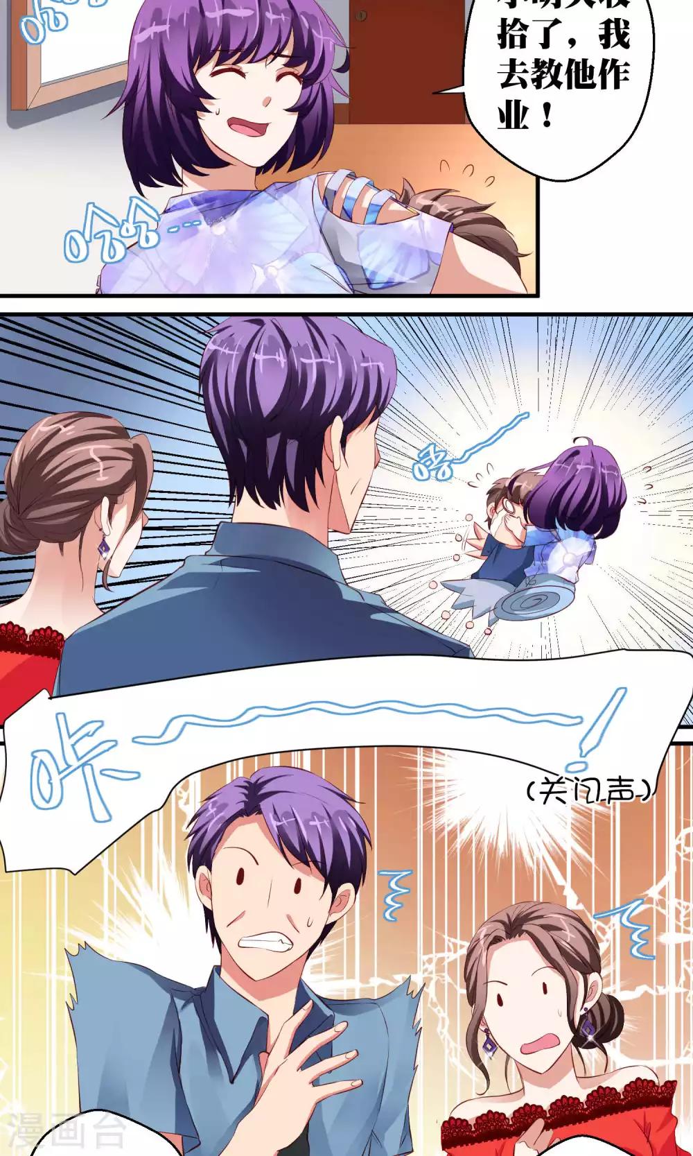 第43话8