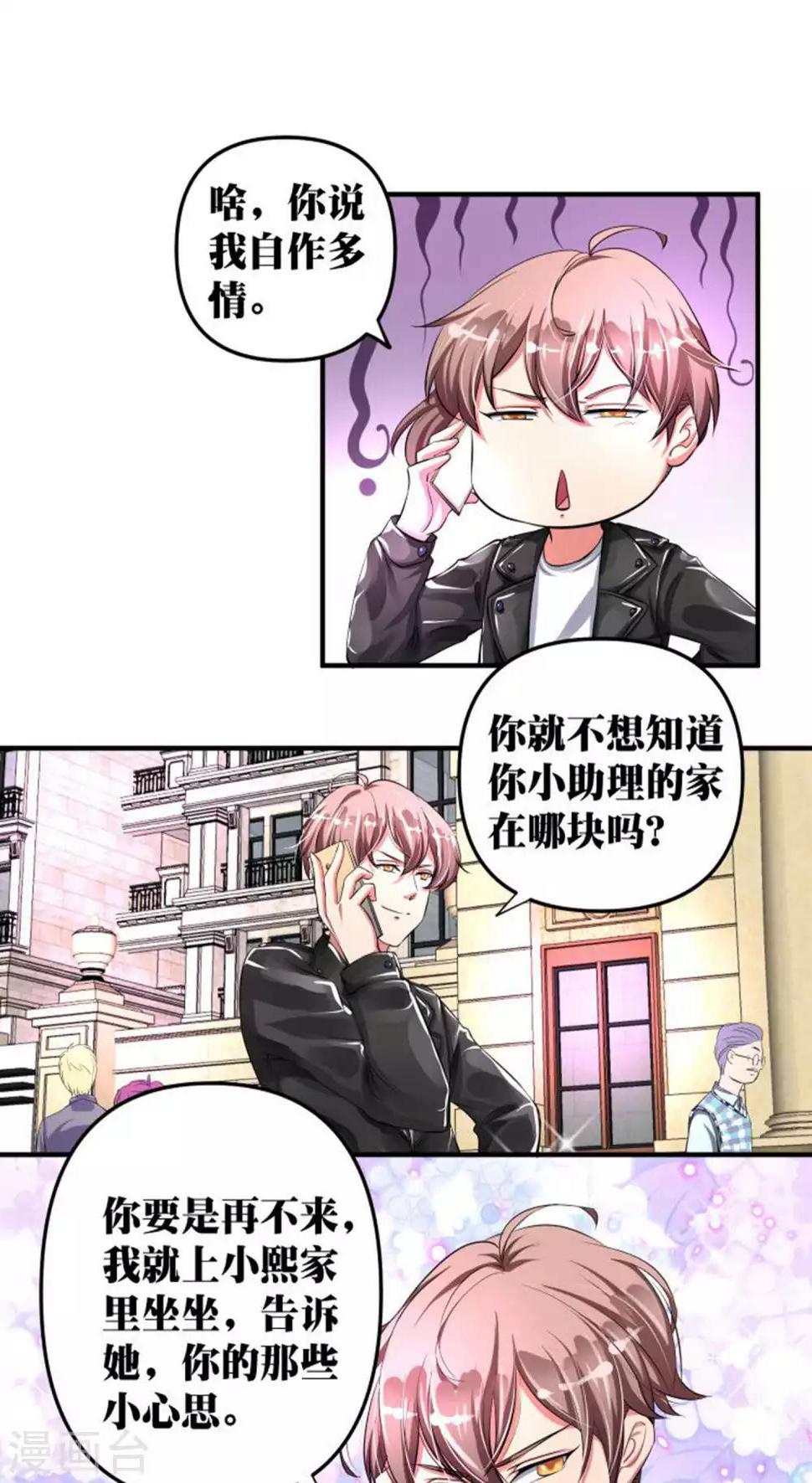 第18话11