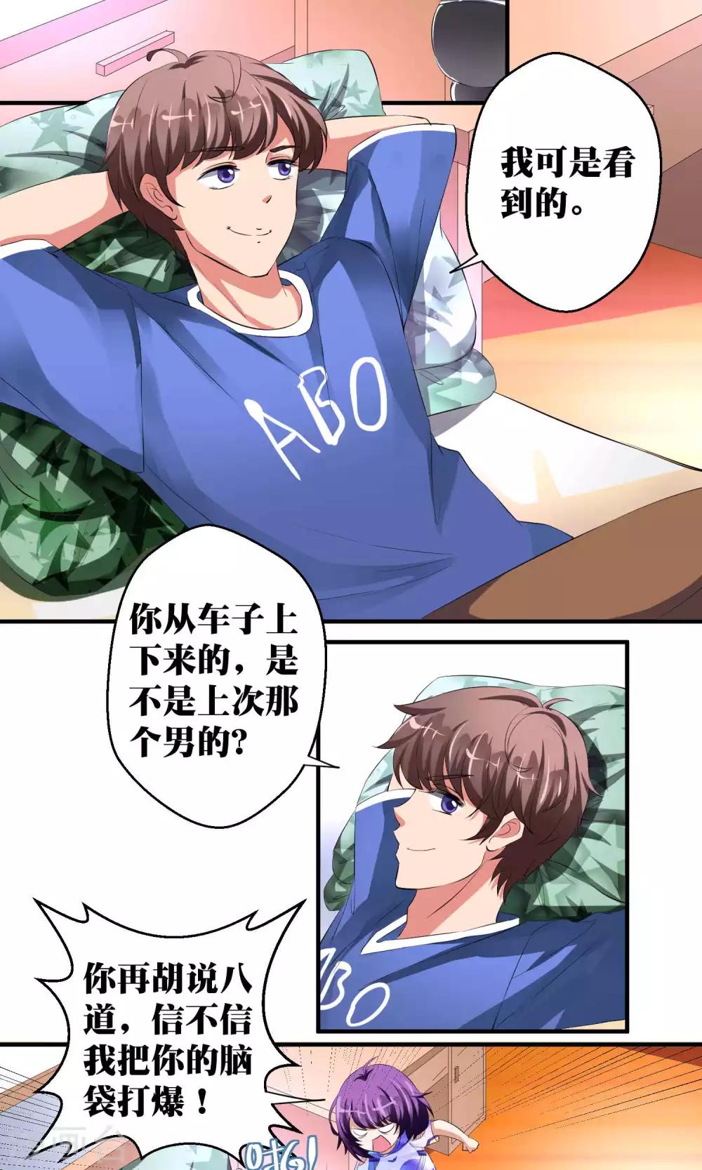 第43话12