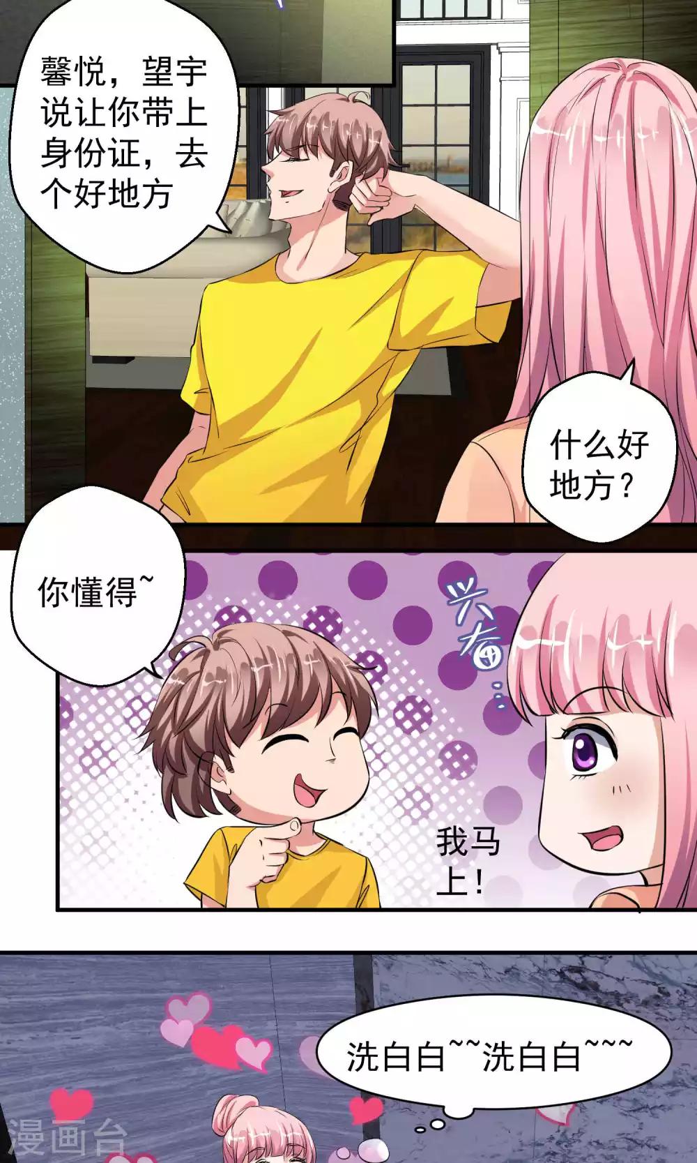 第58话19