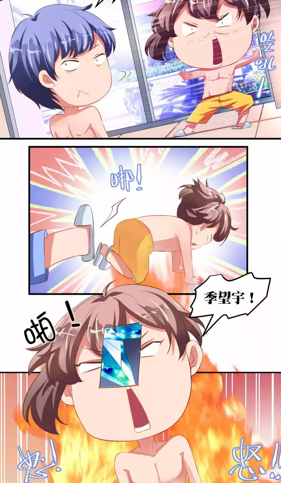 第37话17