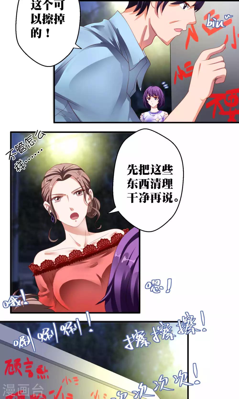 第44话13