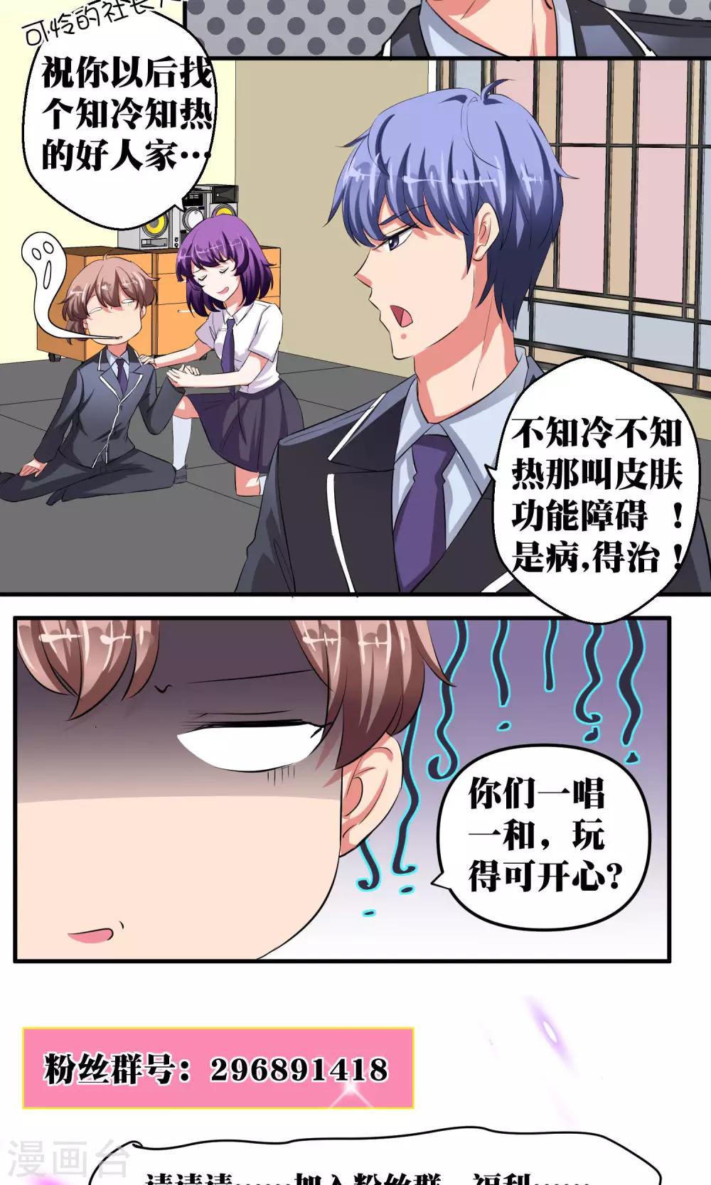 第34话15