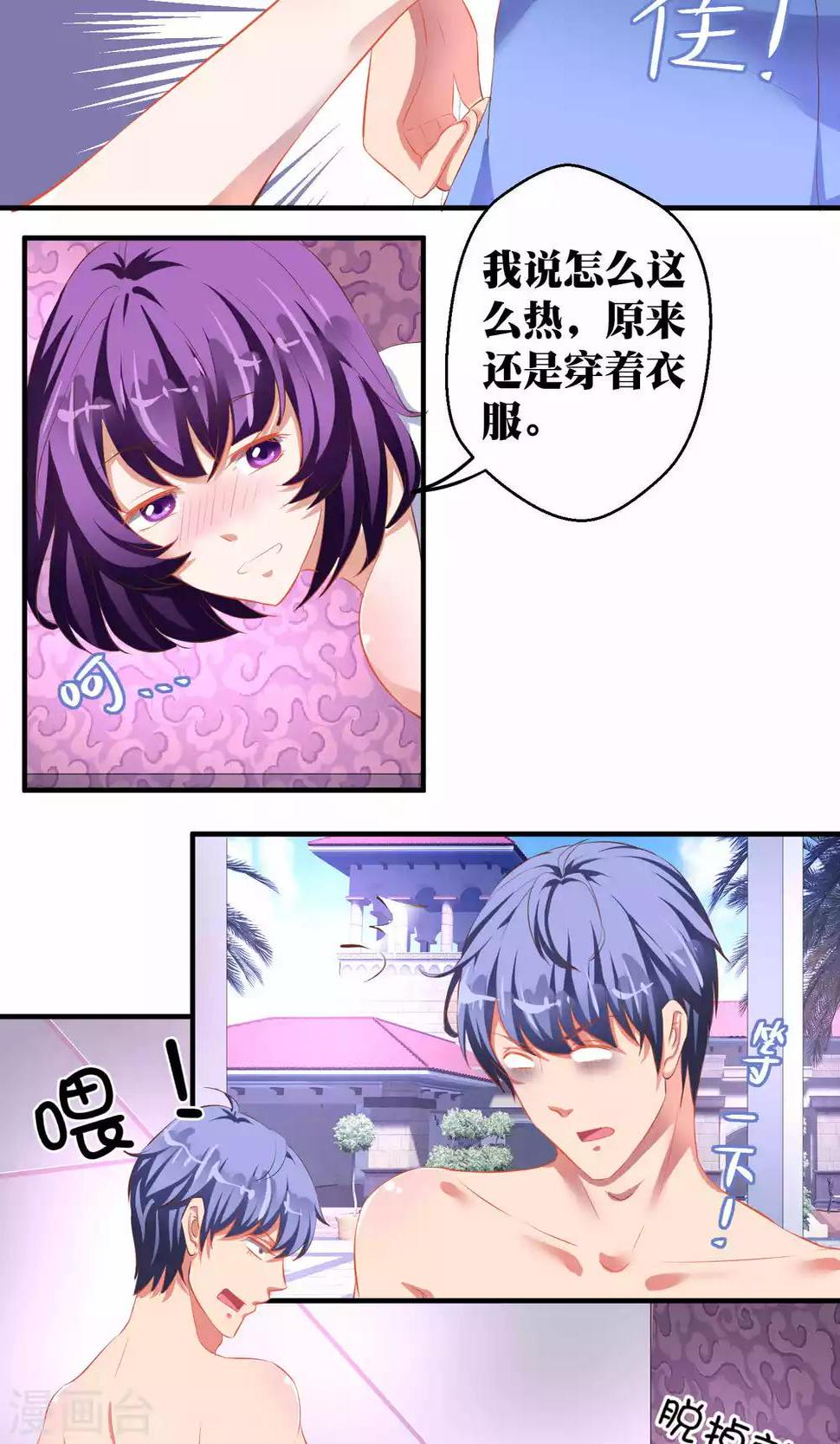 第37话22