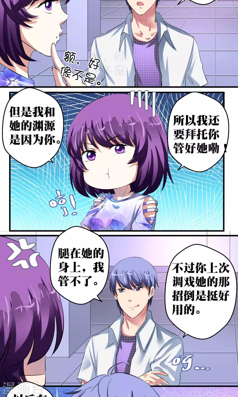 第42话22