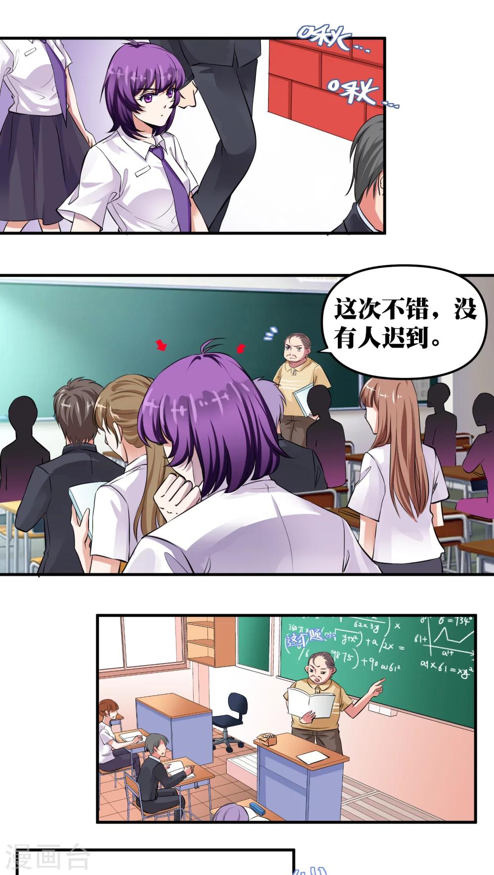 第19话0