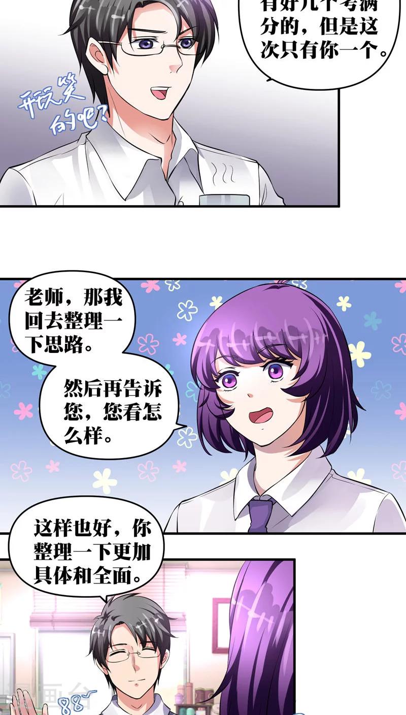 第20话11