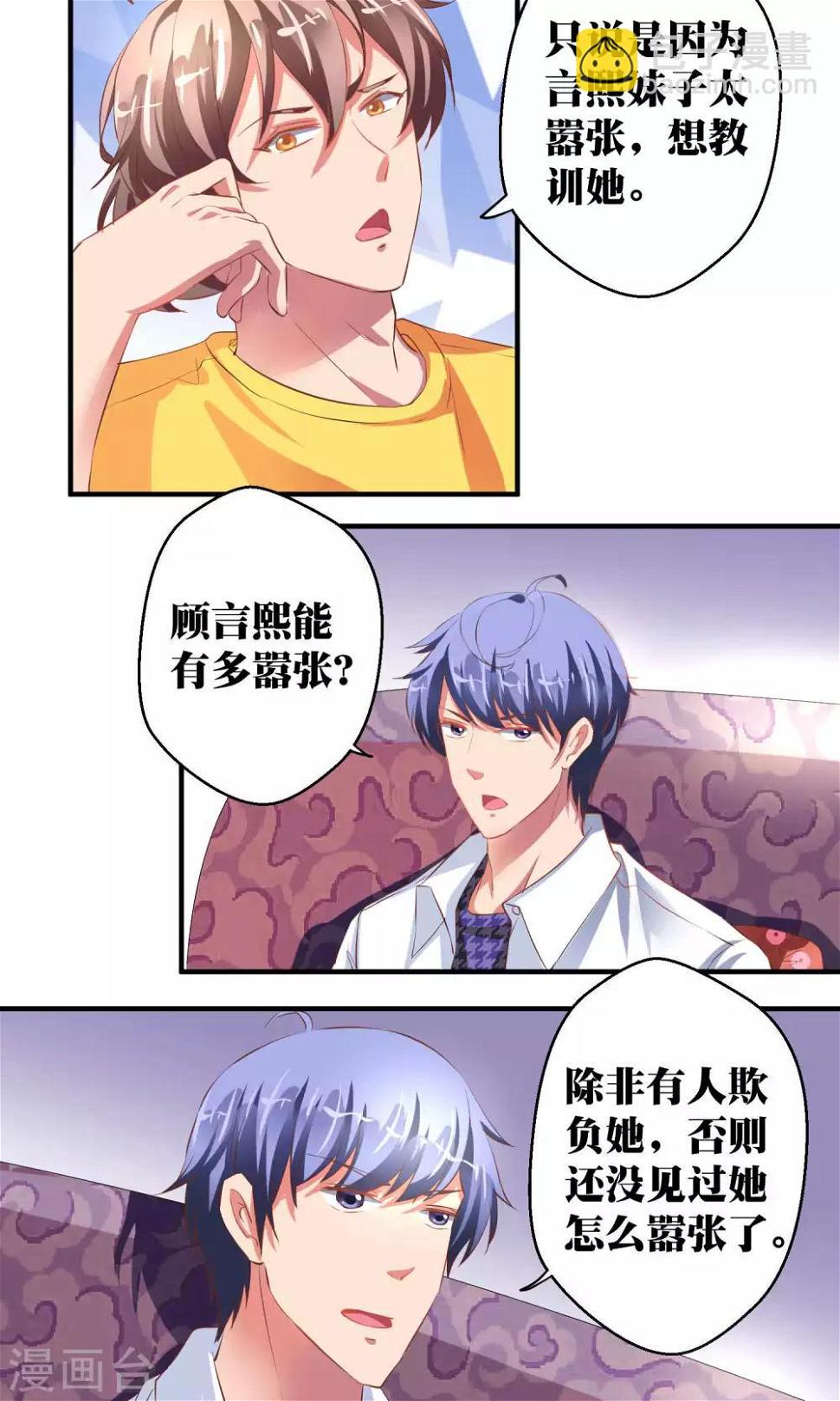 第40话6