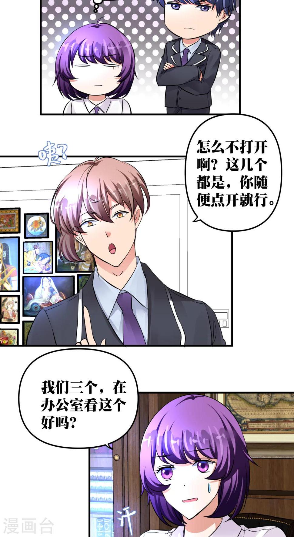 第21话6