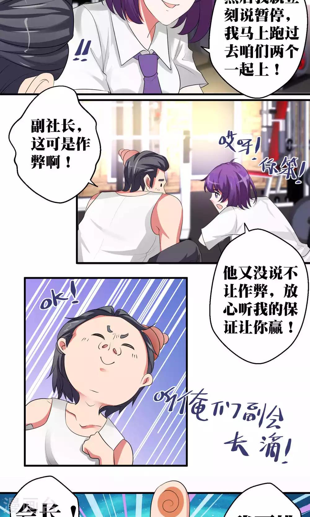 第48话7
