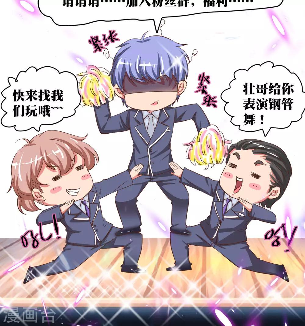 第35话16