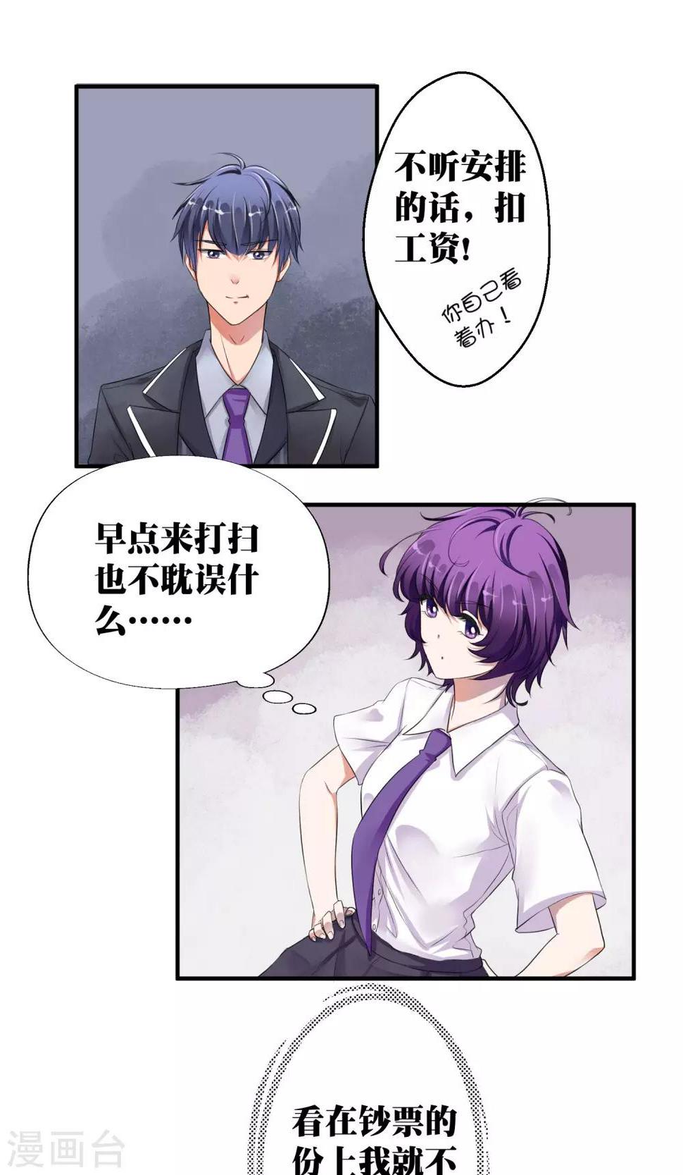 第6话0