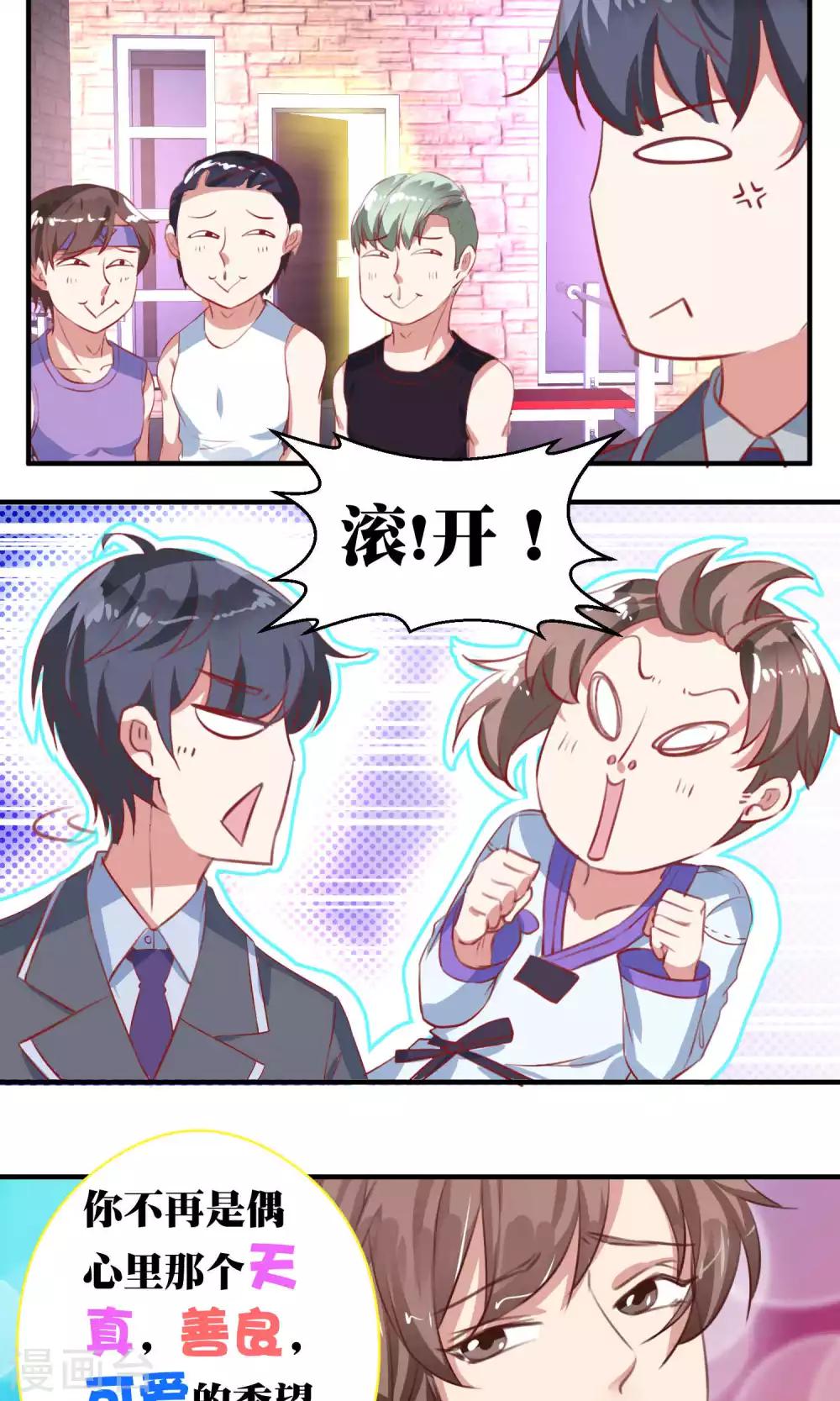 第50话19