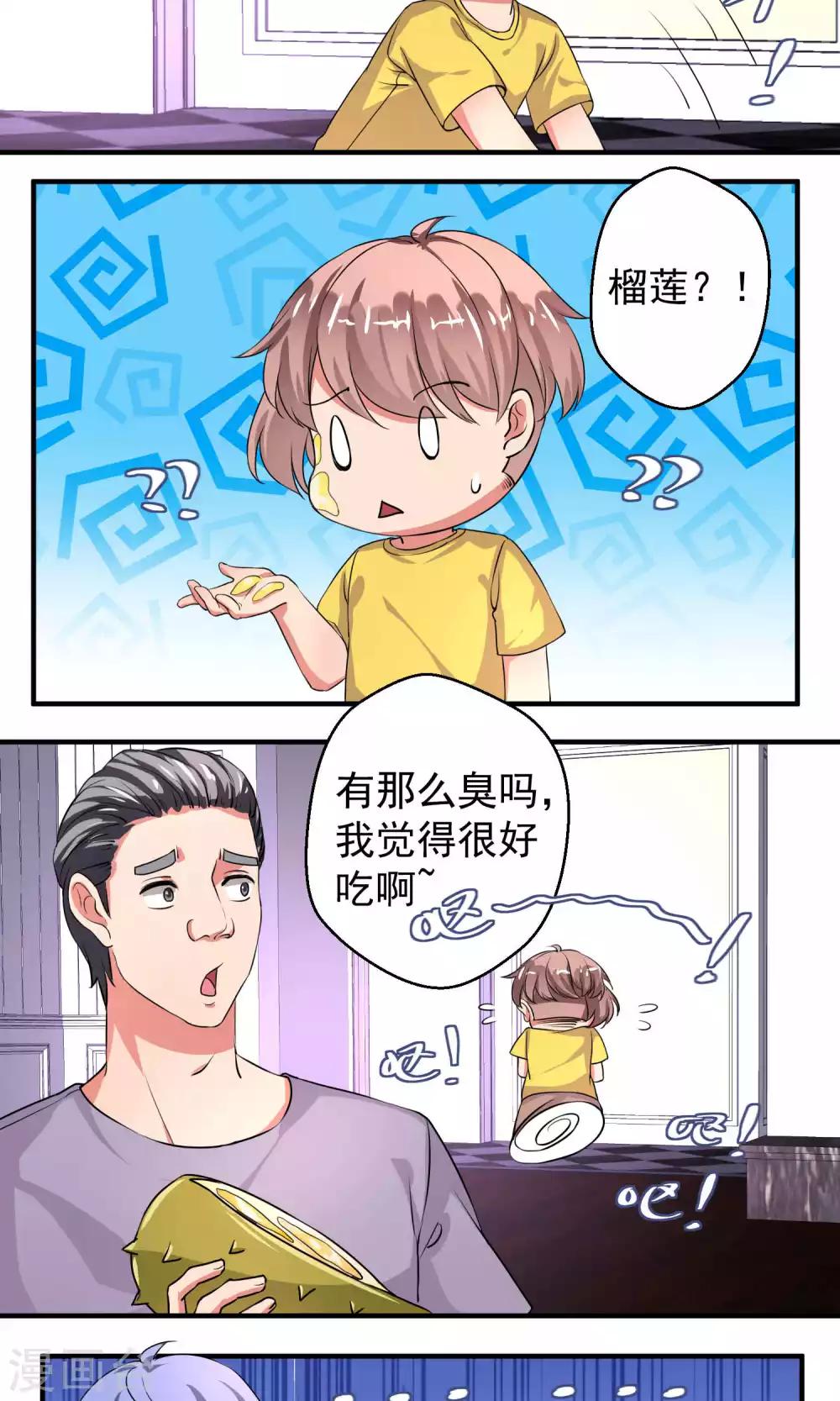 第55话22