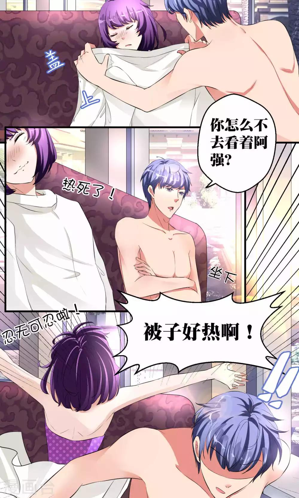 第37话12